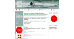 Desktop Screenshot of keymelatonin.ru